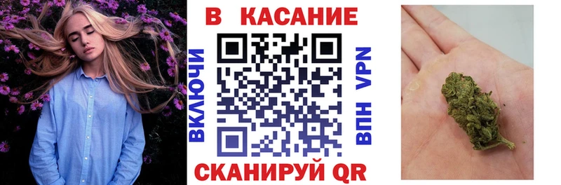 Наркота Крымск blacksprut как зайти МАРИХУАНА МЕФ ГАШИШ АМФЕТАМИН