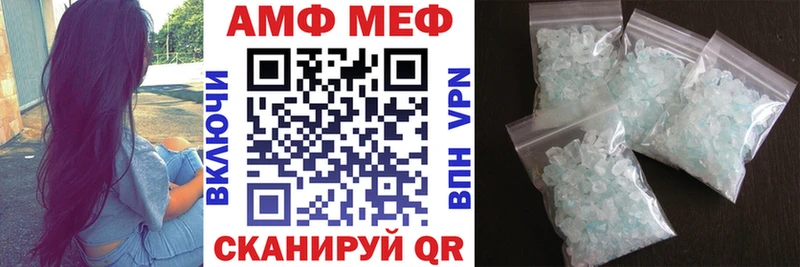 Амфетамин 98%  Крымск 