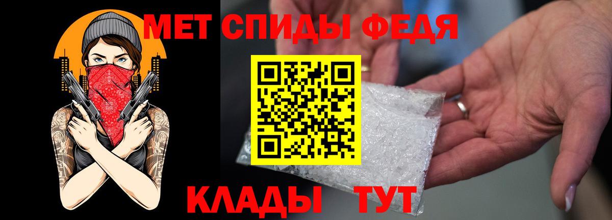 Amphetamine  Вход с VPN  Крымск  АМФЕТАМИН VHQ 
