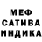Метамфетамин пудра Ina Marie