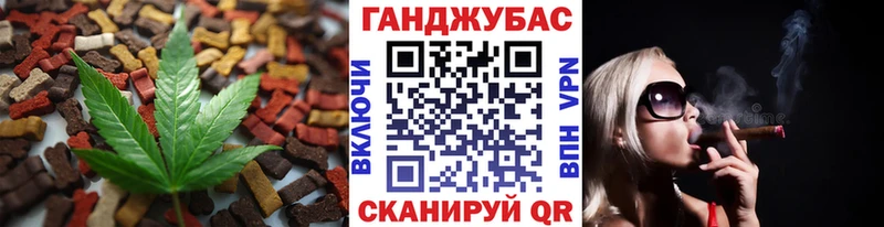Печенье с ТГК конопля  даркнет сайт  Крымск 