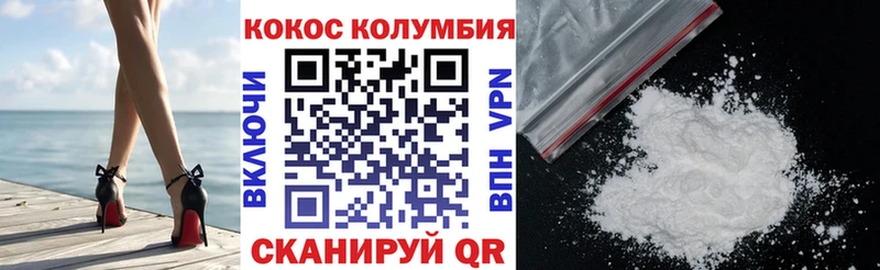 где продают наркотики  маркетплейс наркотические препараты  Cocaine Перу  Крымск 
