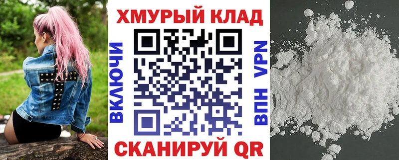 дарнет шоп  Крымск  Героин афганец 