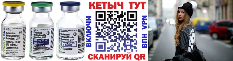 закладка  Крымск  kraken   Кетамин ketamine 