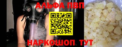 меф Кинель