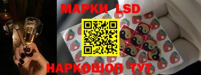меф Кинель