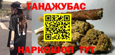 героин Кингисепп