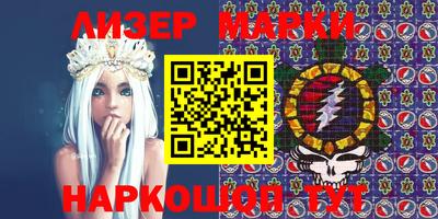 героин Кингисепп