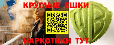 меф Кинель