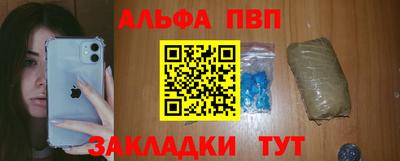 меф Кинель