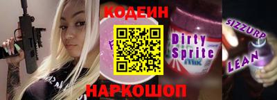 героин Кингисепп