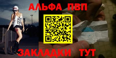 меф Кинель
