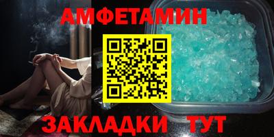 меф Кинель