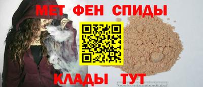 меф Кинель