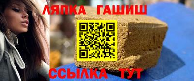 меф Кинель