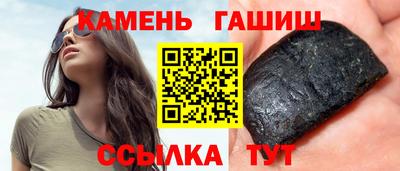 меф Кинель