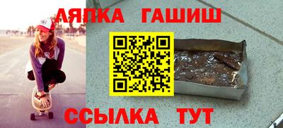 меф Кинель