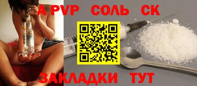 меф Кинель