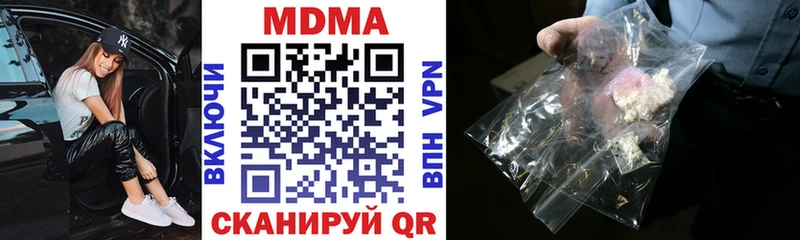 MDMA VHQ  гидра ССЫЛКА  Крымск 