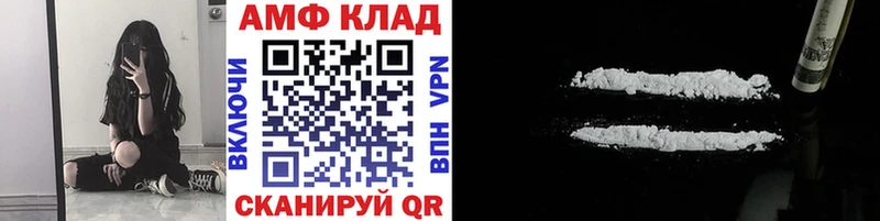 Первитин кристалл  Крымск 