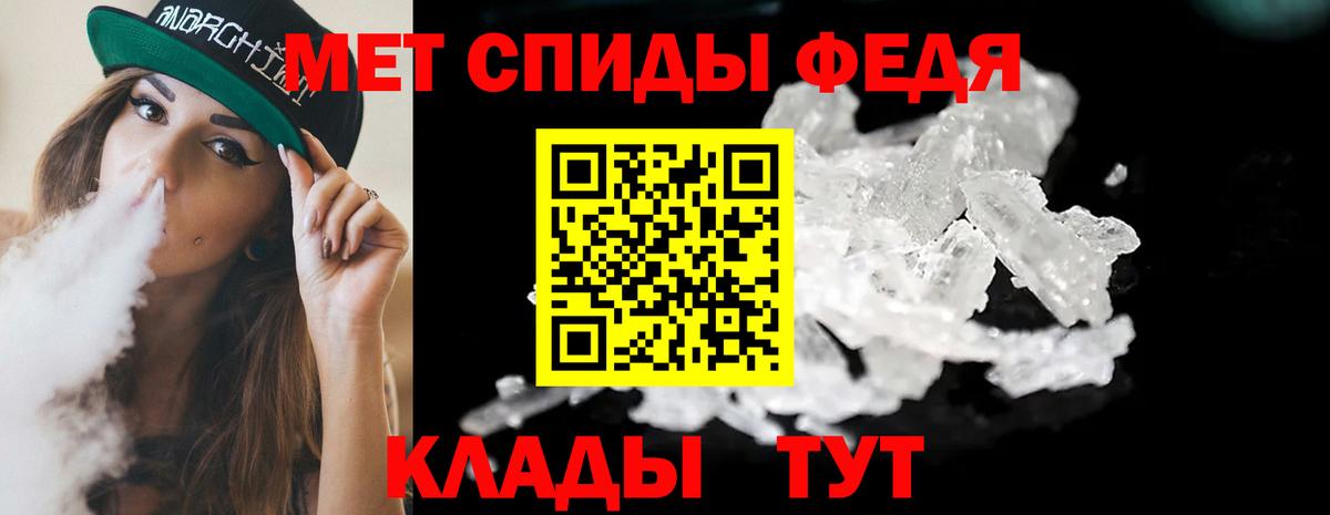 Крымск  МЕТАМФЕТАМИН Methamphetamine  Вход с VPN  МЕТАМФЕТАМИН Methamphetamine 