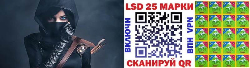 Марки NBOMe 1,5мг  hydra маркетплейс  Крымск  цена  