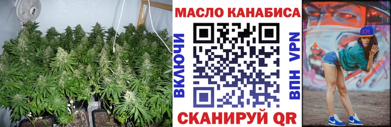 Дистиллят ТГК концентрат  ссылка на мегу tor  Крымск 