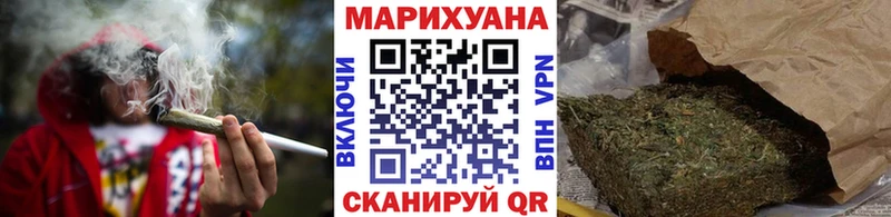 Марихуана индика  Крымск 