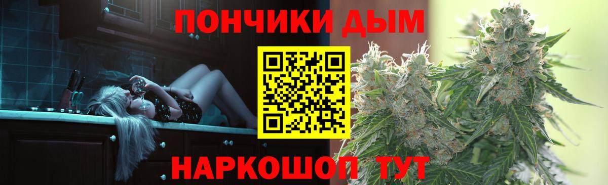 Марихуана Ganja  Марихуана AK-47  Марихуана VHQ  Вход с VPN  Крымск 